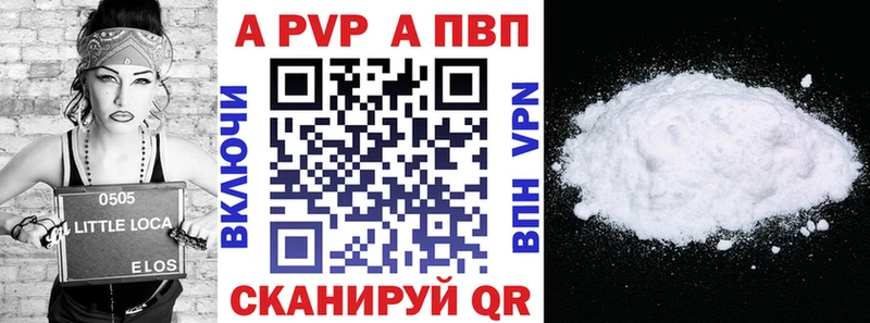 Купить  Сорочинск  Alfa_PVP СК КРИС 