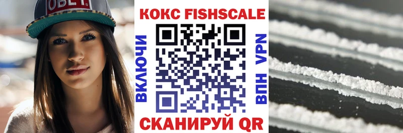 Купить где  Сорочинск  КОКАИН Эквадор 