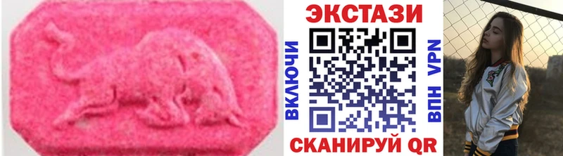 Ecstasy Philipp Plein  Купить  Сорочинск 