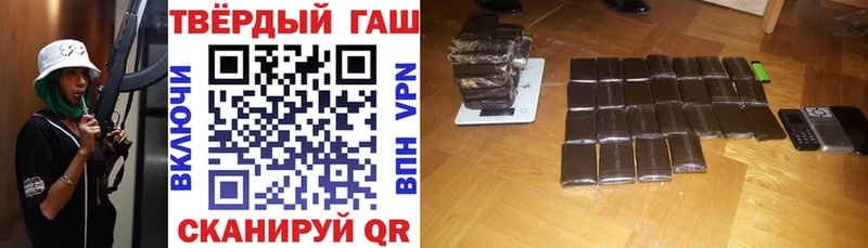 Гашиш hashish  Купить закладки  Сорочинск 