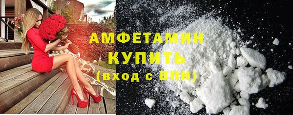 кокаин премиум Алексин