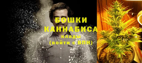 кокаин премиум Алексин