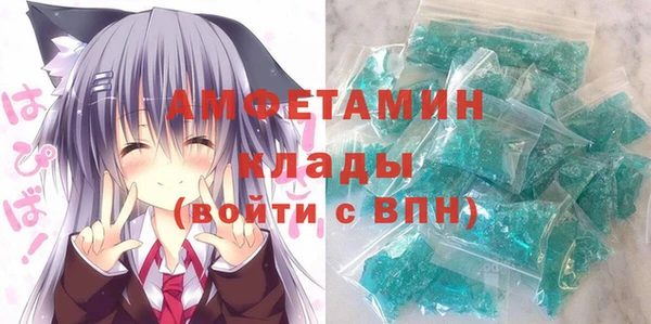 кокаин премиум Алексин
