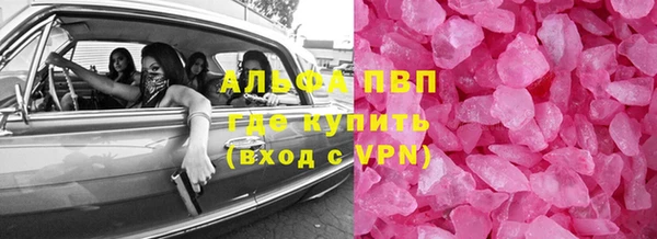 бошки Алексеевка