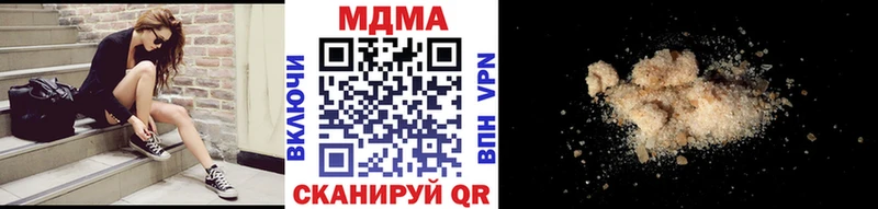 МДМА VHQ  Купить где  Сорочинск 