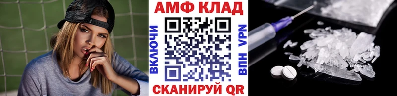 Первитин Декстрометамфетамин 99.9% Сорочинск