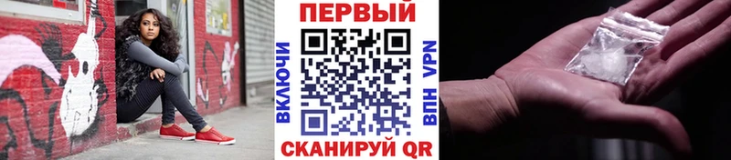 Купить где  Сорочинск  Первитин мет 